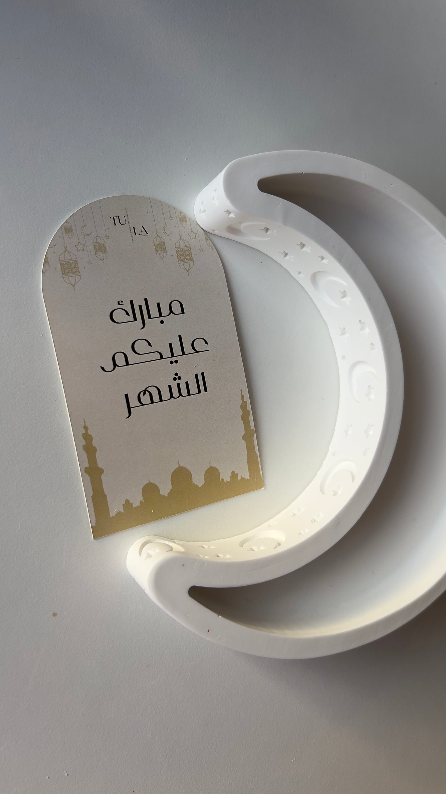 Crescent Tray