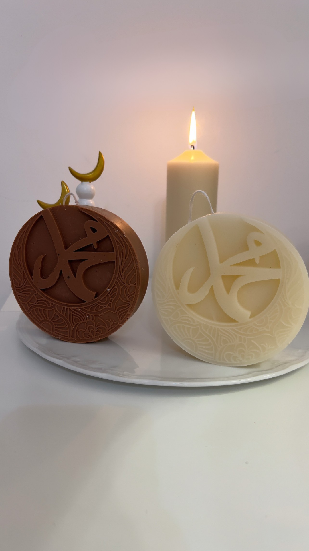 Engraved محمد Candle