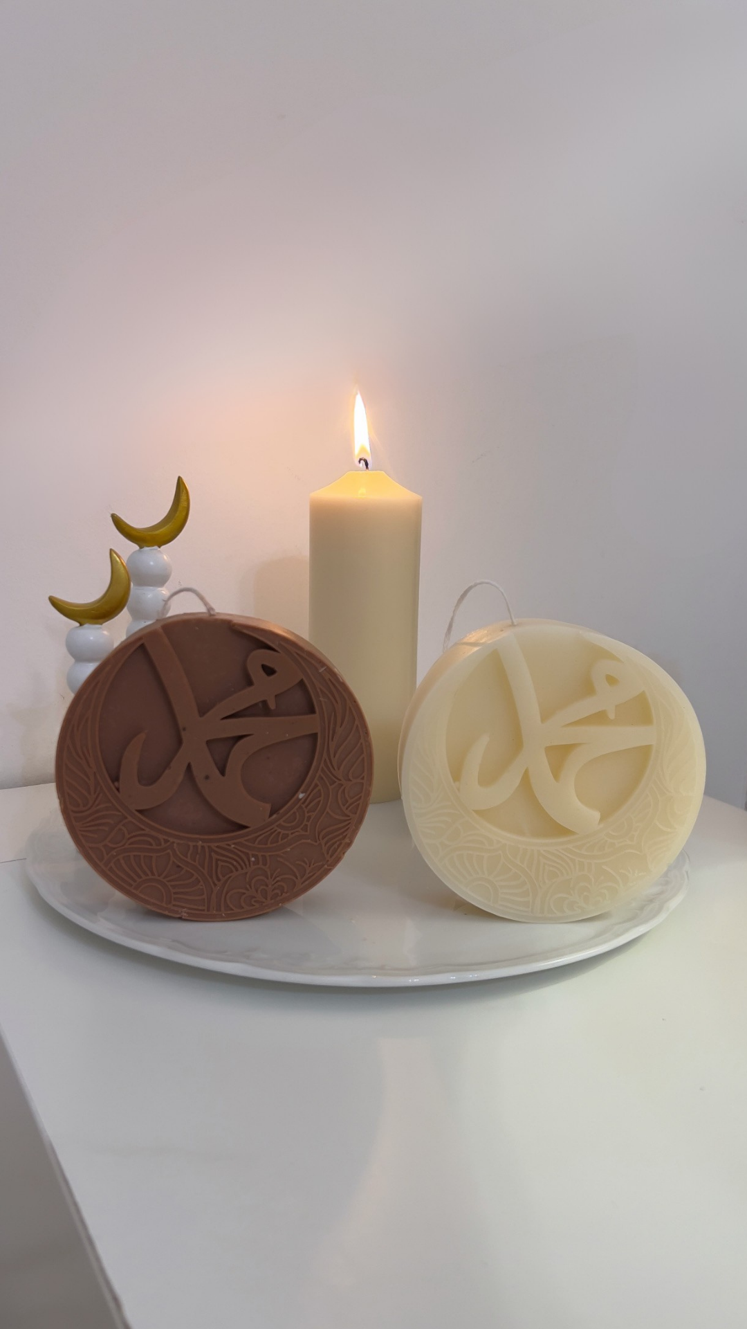 Engraved محمد Candle
