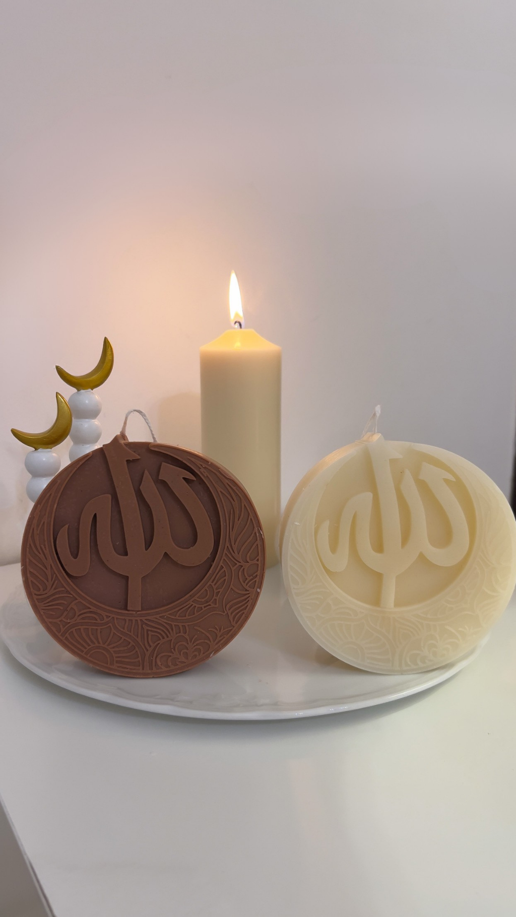 Engraved الله Candle