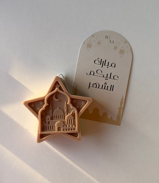 Engraved Mini Star