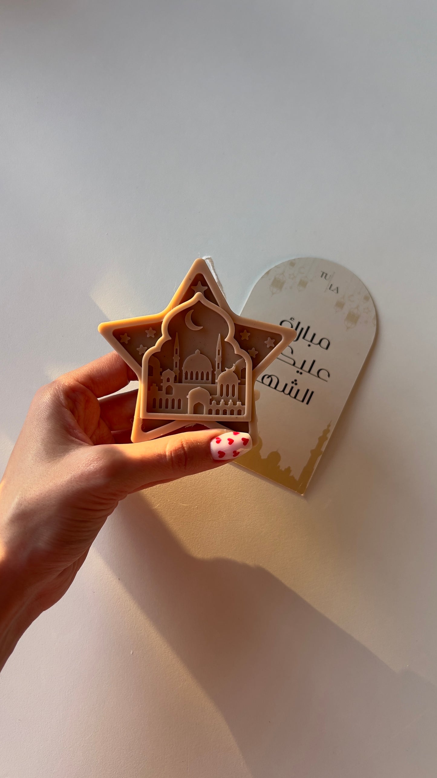 Engraved Mini Star