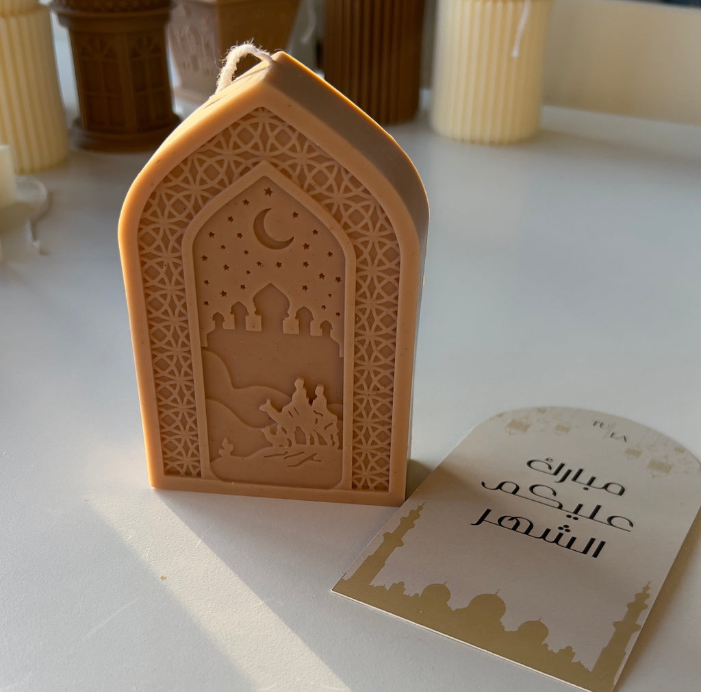 Ramadan Night’s Sky