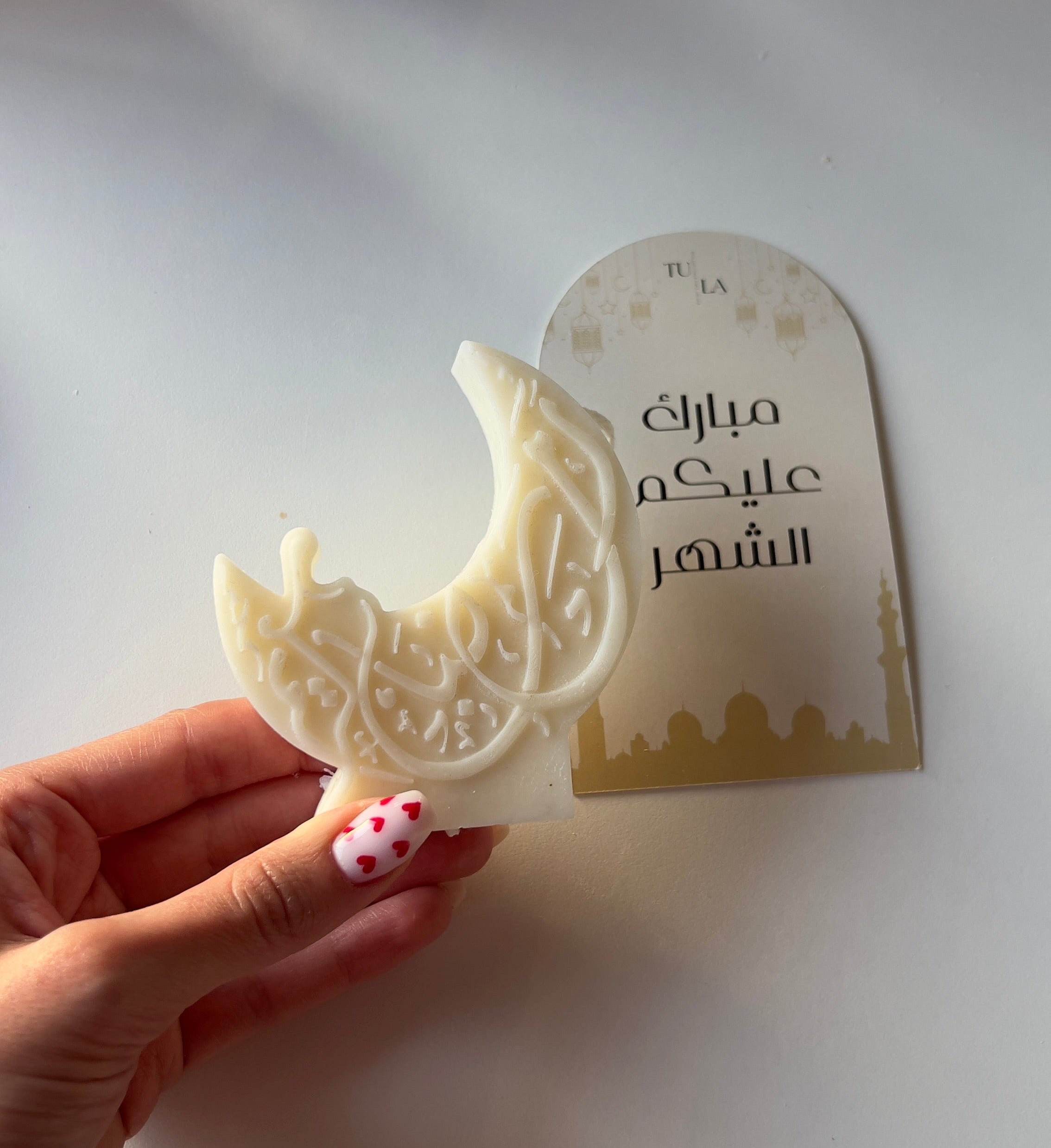 Ramadan Kareem Mini Crescent