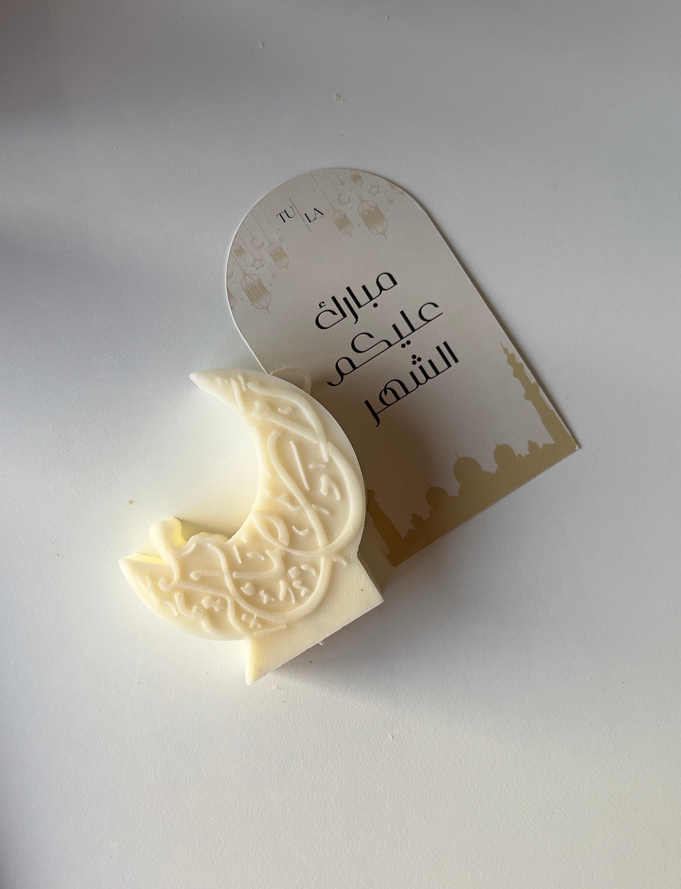 Ramadan Kareem Mini Crescent